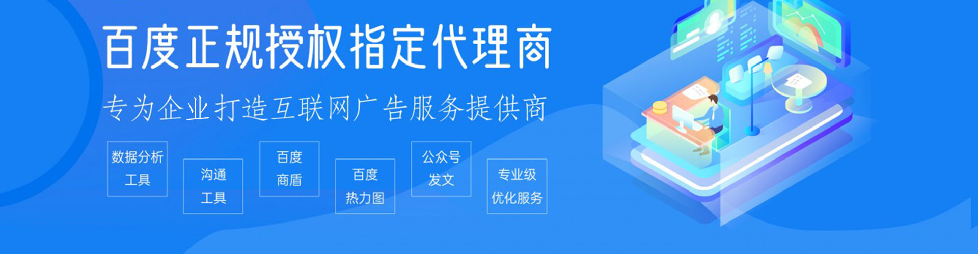 尧都sem竞价